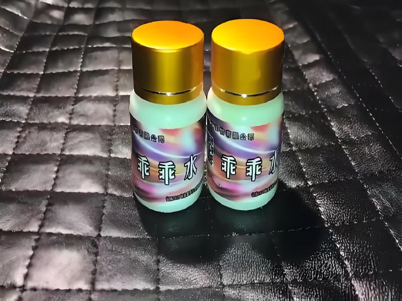 女士专用红蜘蛛1112-rL型号